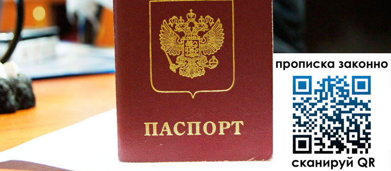 регистрация в Арске